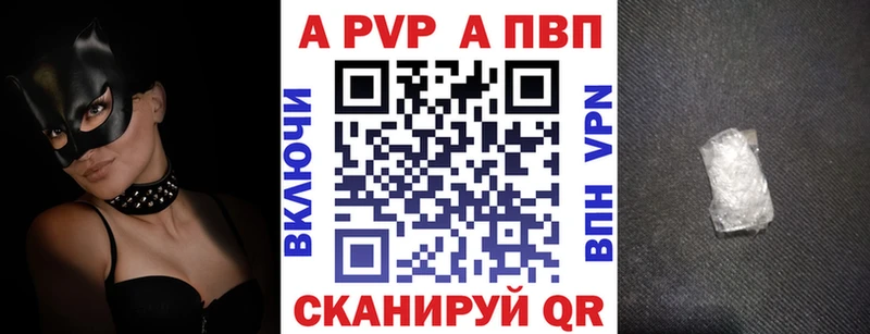 MEGA ТОР Карабулак Alpha PVP мука