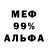 МЕТАДОН мёд Matthew Leafgreens