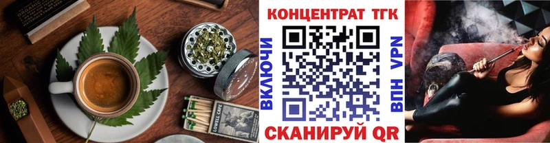 KRAKEN маркетплейс Карабулак Печенье с ТГК марихуана наркошоп