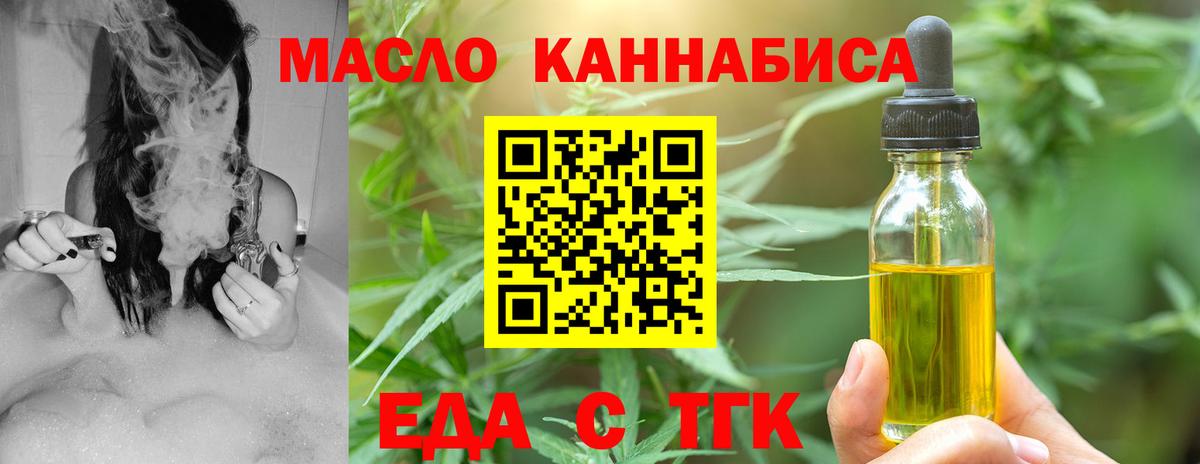 Карабулак  Canna-Cookies марихуана  Вход с VPN 