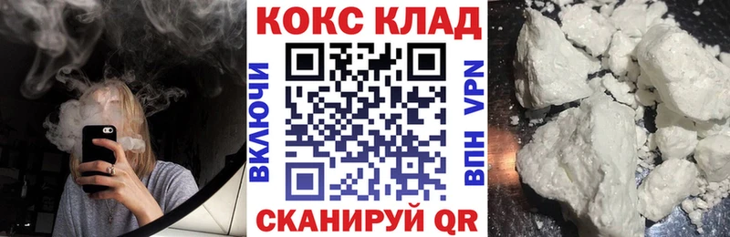 COCAIN 99%  дарнет шоп  Карабулак 