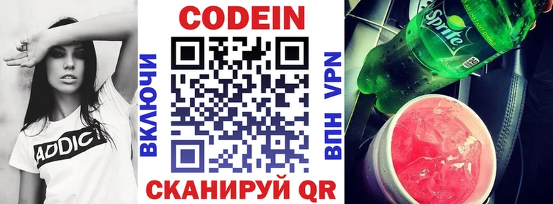Codein напиток Lean (лин)  закладки  дарк нет Telegram  Карабулак 