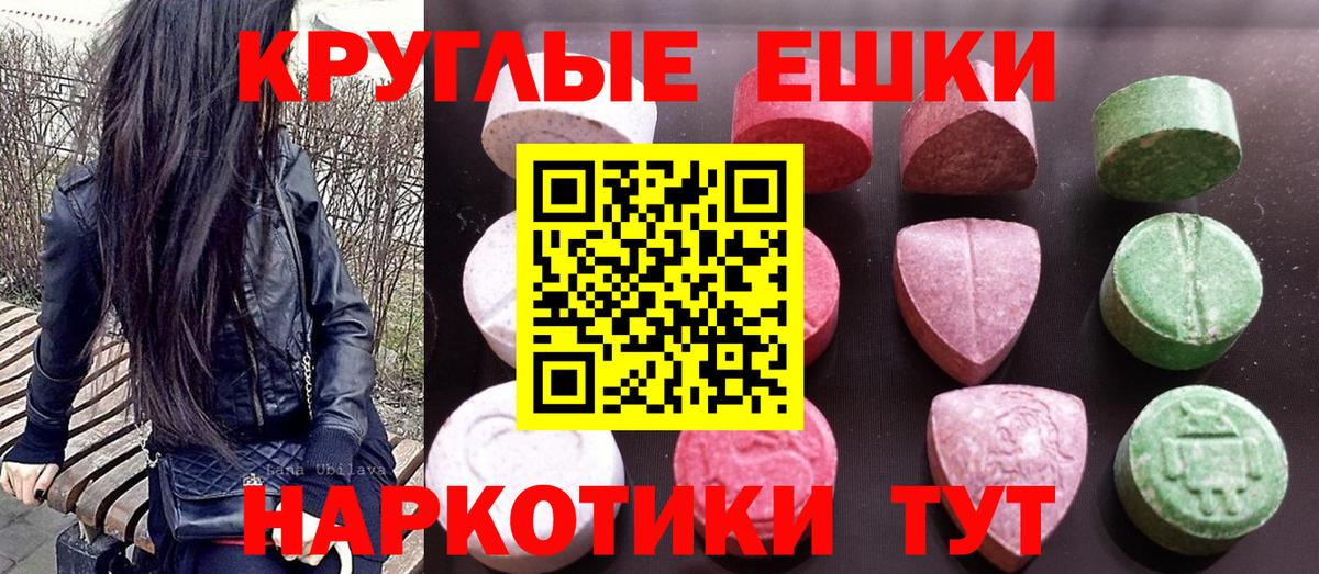 ЭКСТАЗИ 300 mg Карабулак