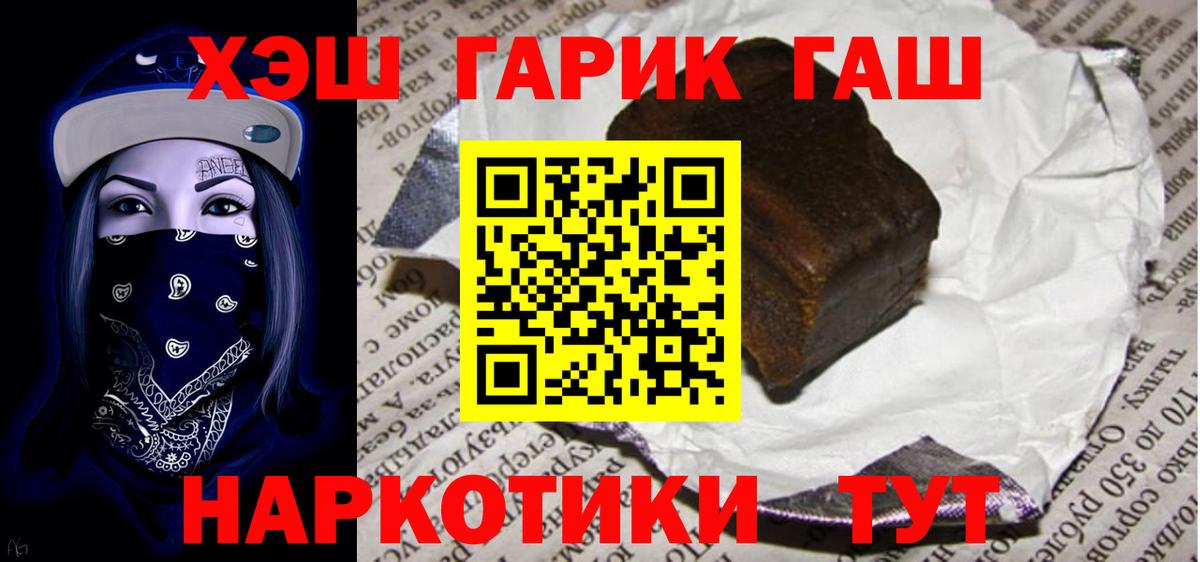 Гашиш VHQ Карабулак