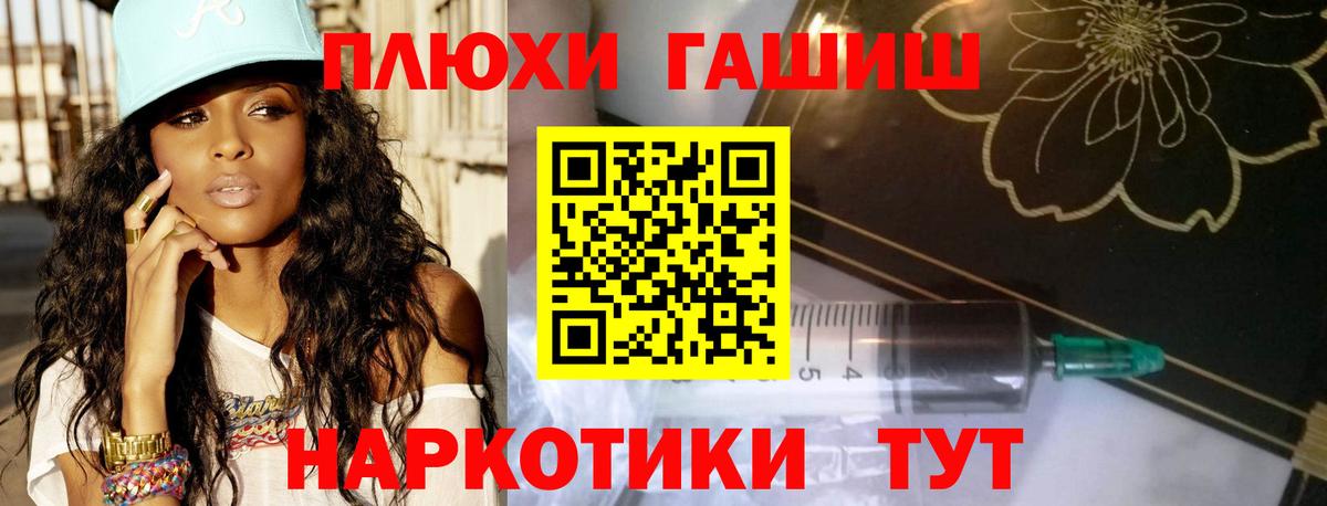 ГАШ индика сатива  Вход с VPN  купить наркотик  Карабулак 