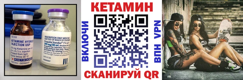 КЕТАМИН VHQ  дарк нет формула  Карабулак 