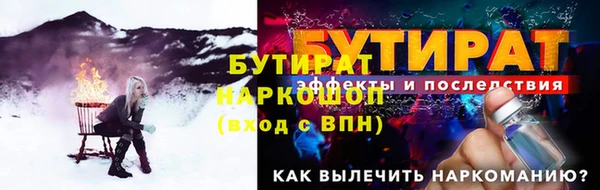 меф Алексеевка