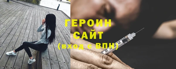 бошки Алексин