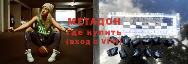 меф Алексеевка
