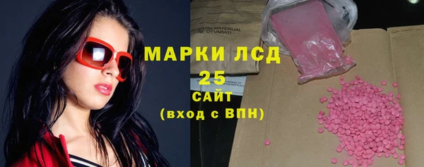 первитин Приозерск