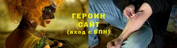 наркотики Алзамай