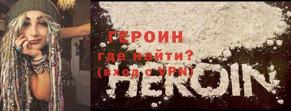 бошки Алексин