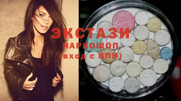 наркотики Алзамай
