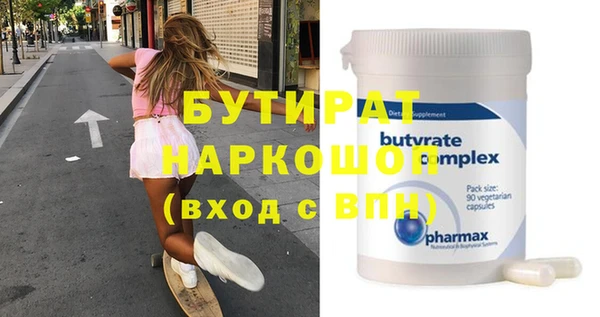 меф Алексеевка