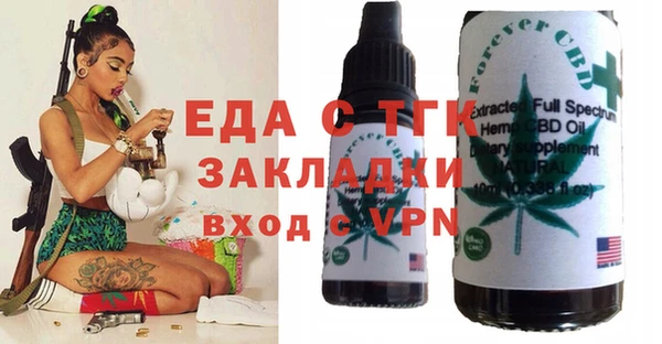 соль ск Пролетарск