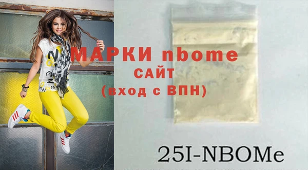 меф Алексеевка