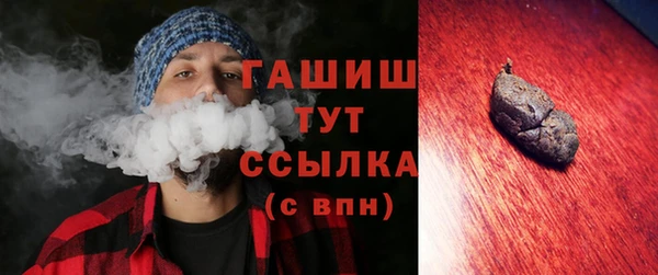 первитин Приозерск