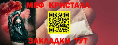 альфа пвп VHQ Боровичи