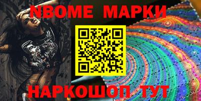 альфа пвп VHQ Боровичи