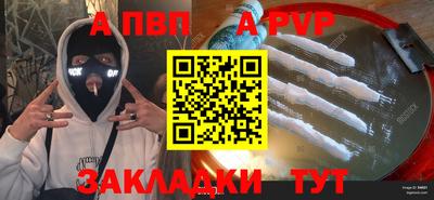 кокаин Владикавказ