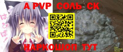 тгк Владивосток