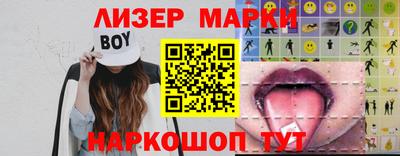 тгк Владивосток