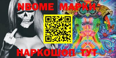 альфа пвп VHQ Боровичи