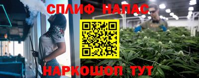альфа пвп VHQ Боровичи