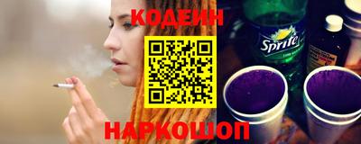 скорость Братск