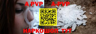 стаф Брянск
