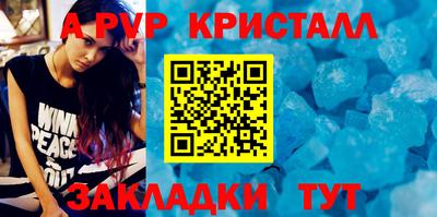 тгк Владивосток