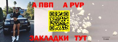 кокаин Владикавказ