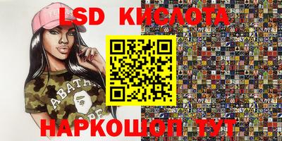 скорость Братск