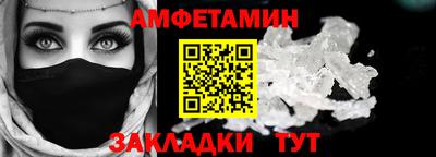 стаф Брянск