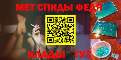 альфа пвп VHQ Боровичи