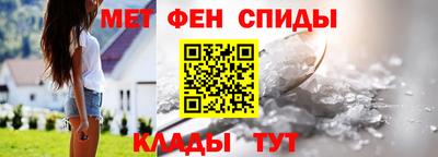 скорость Братск