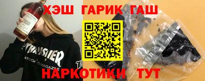 тгк Владивосток
