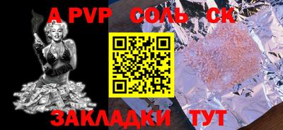 стаф Брянск