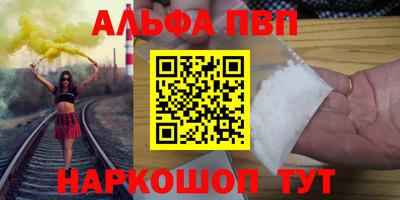 тгк Владивосток