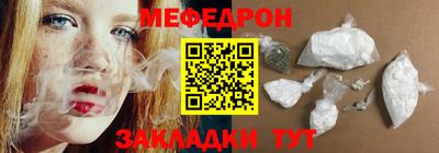 стаф Брянск
