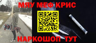 стаф Брянск