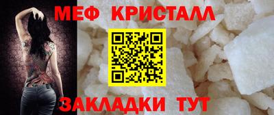 кристаллы Владимир