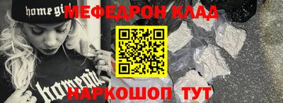 альфа пвп VHQ Боровичи