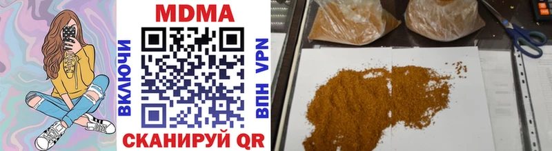 MDMA VHQ  купить наркотики цена  Карабулак 