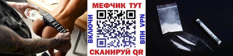 МЕФ 4 MMC  магазин продажи   Карабулак 