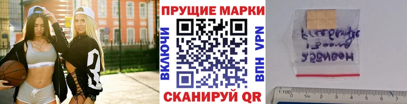 где купить наркоту  Карабулак  Наркотические марки 1,5мг 