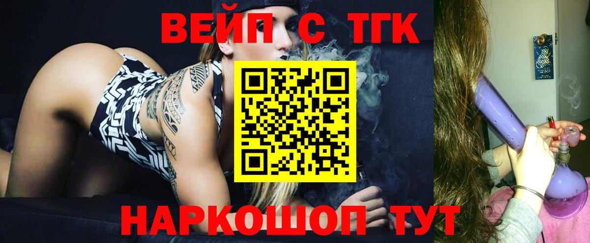 Карабулак  Дистиллят ТГК концентрат  Вход с VPN 