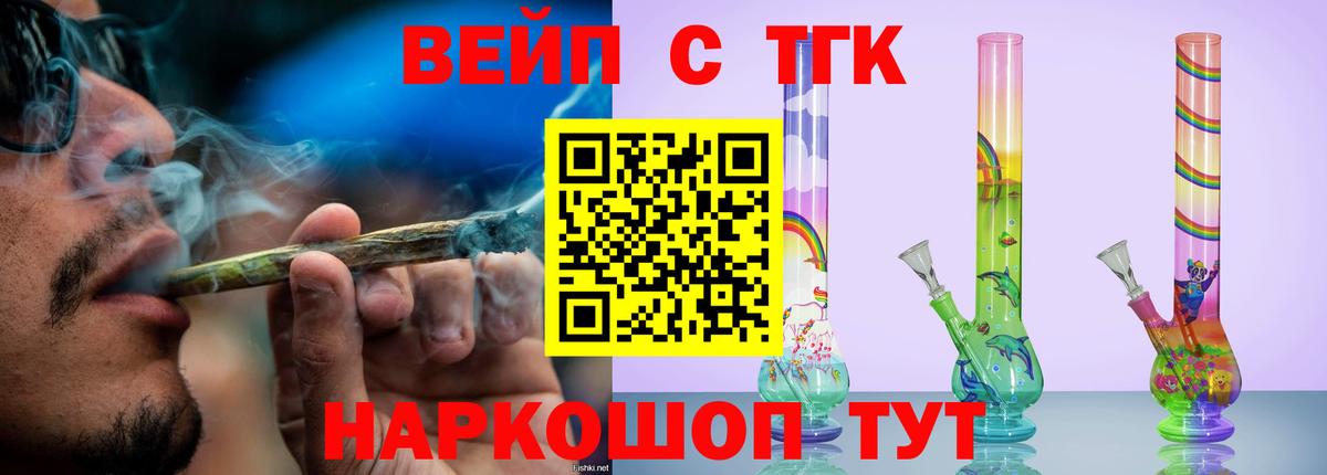 Дистиллят ТГК концентрат Карабулак