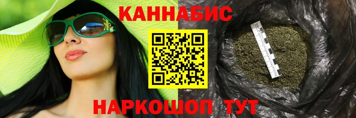 Марихуана AK-47 Карабулак