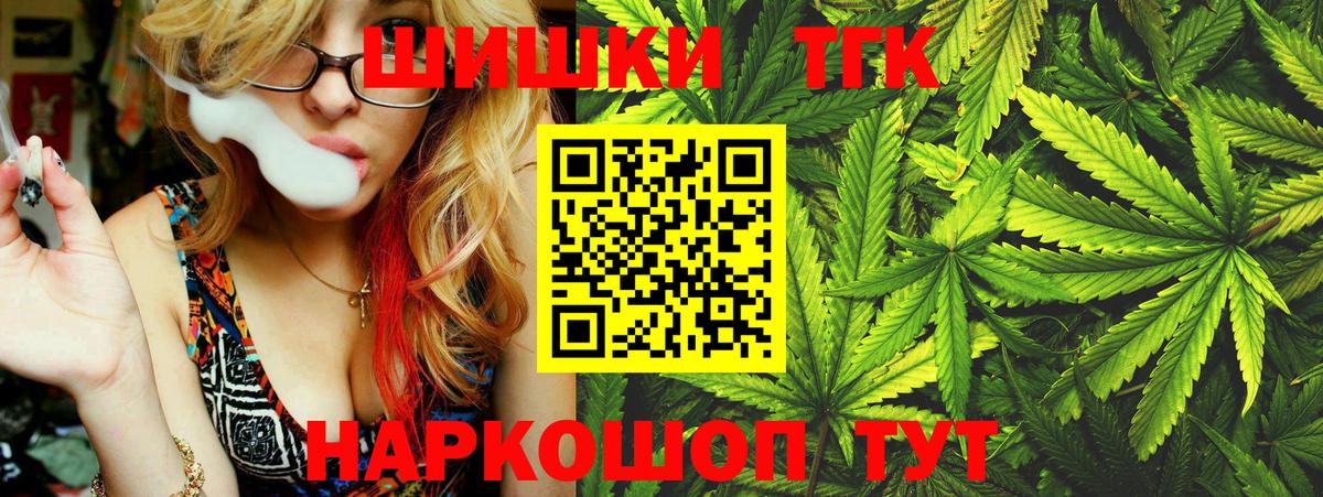 Карабулак  Шишки марихуана конопля  Шишки марихуана SATIVA & INDICA  Каннабис марихуана  Вход с VPN 